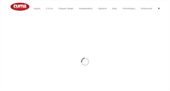 Desktop Screenshot of cuma.gr