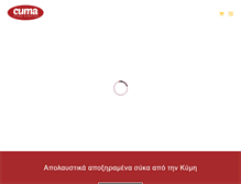 Tablet Screenshot of cuma.gr